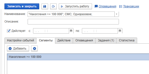 image-1742904805766.png