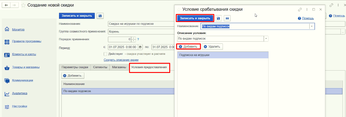 image-1752060135463.png