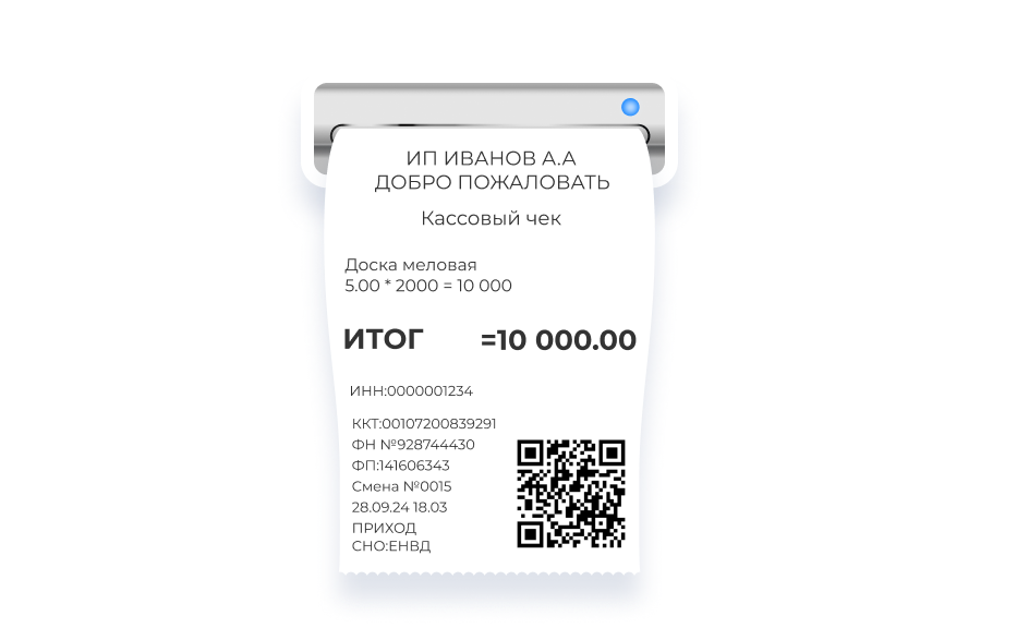 Чек