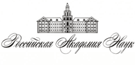 Логотип партнера Российская Академия Наук