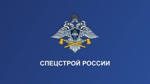 Логотип Спецстройсервис