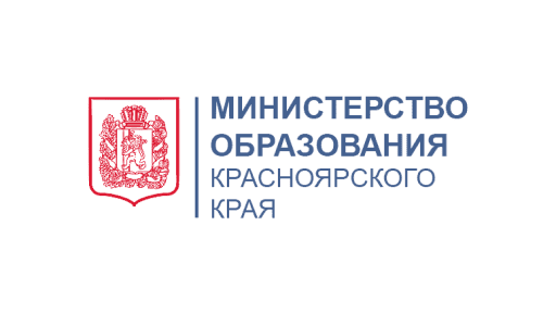 Логотип министерства образования Красноярского края