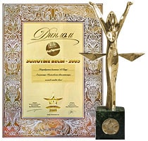 Национальная Профессиональная премия «Золотые весы — 2005»