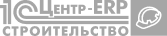 Лого 1С:Центр ERP-Строительство