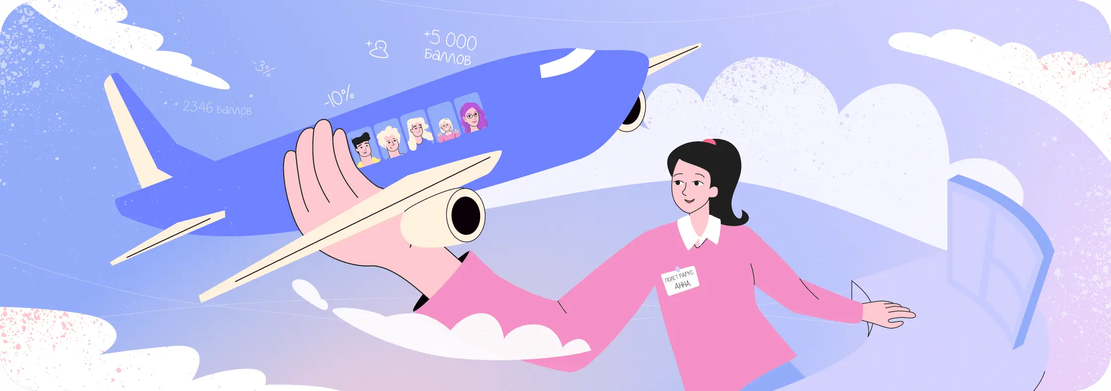 Декоративное изображение «Как посчитать экономику программы лояльности»