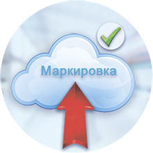 Регистрация в системе маркировки