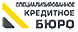 Логотип Специализированное Кредитное Бюро