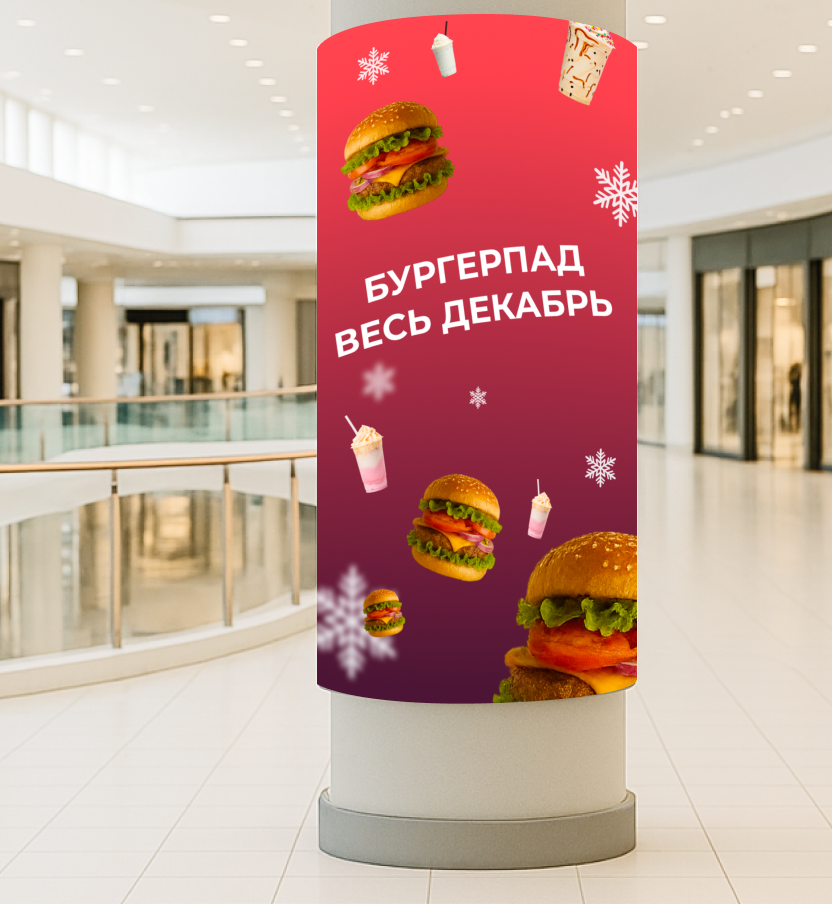 Магазины и аптеки