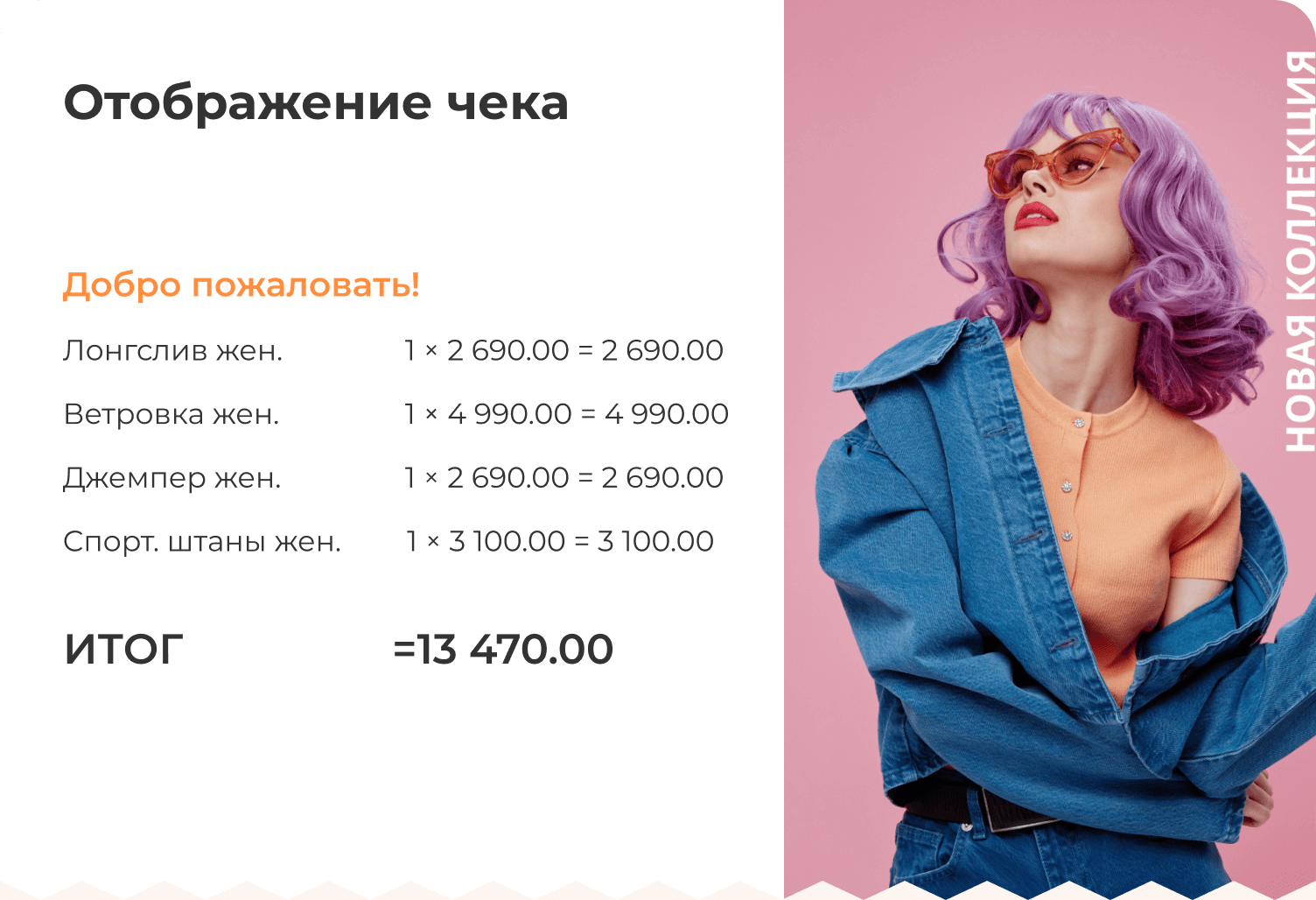 Замена фискального накопителя и обновление прошивки