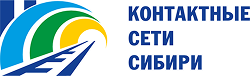 Логотип компании «Контактные сети Сибири»