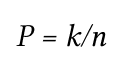 Формула Лапласа для равновероятных событий