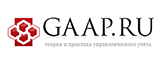 Информационный спонсор Gaap