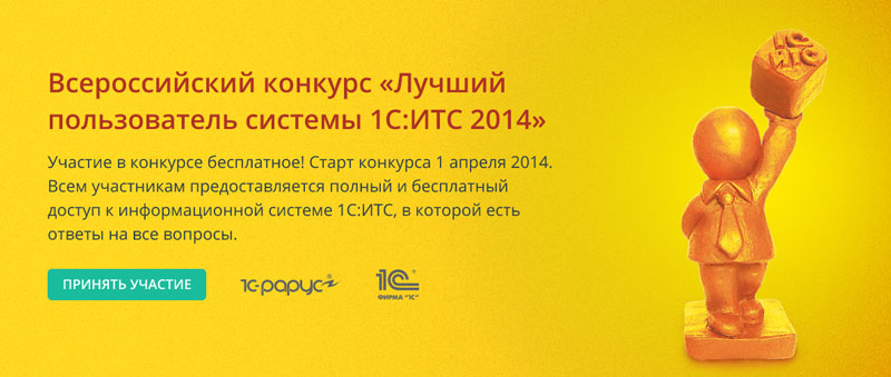 Всероссийский конкурс 