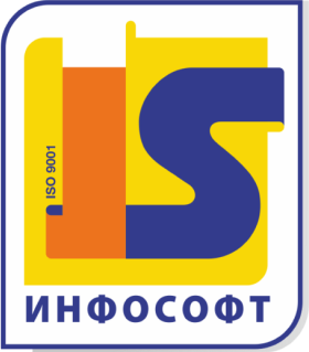 Инфософт