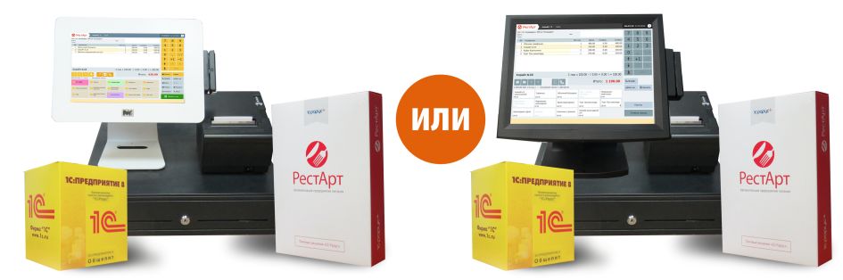 Продукты 1С и РестАрт