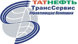 ООО Управляющая Компания Татнефть-ТрансСервис