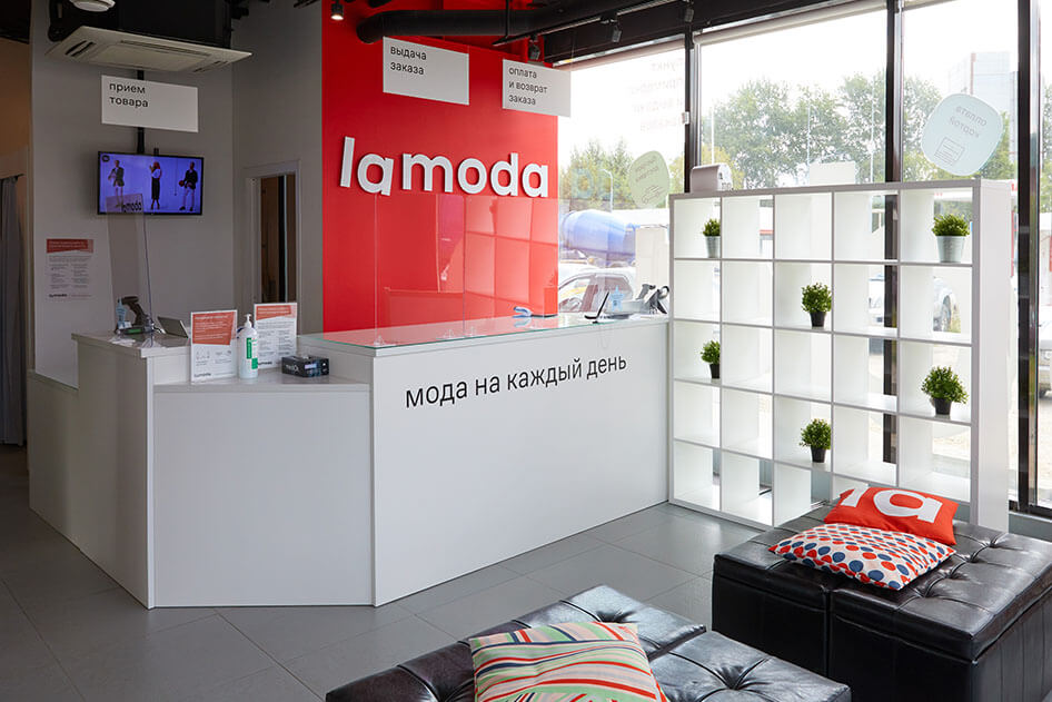 Lamoda — ведущая онлайн-платформа в России и СНГ для продажи товаров 1С-Рарус