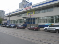 Вестер Сеть Магазинов Официальный Сайт