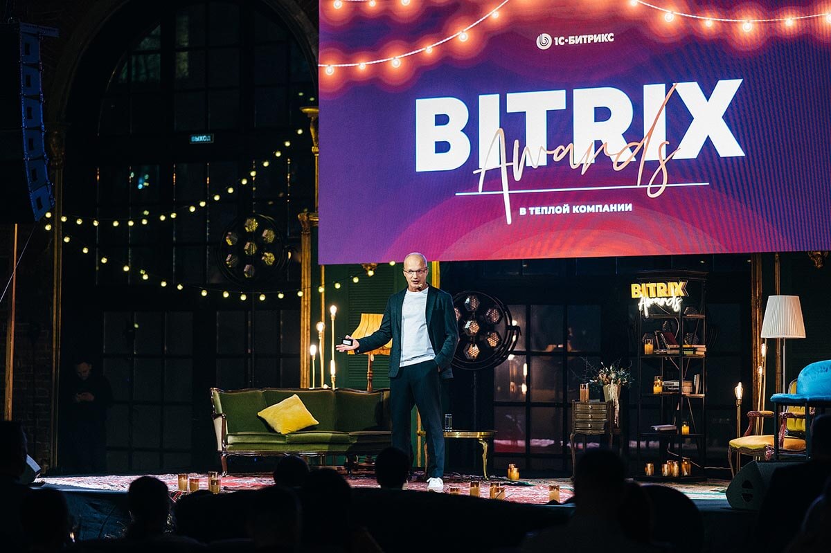 «1С-Рарус» на Bitrix Awards 2022