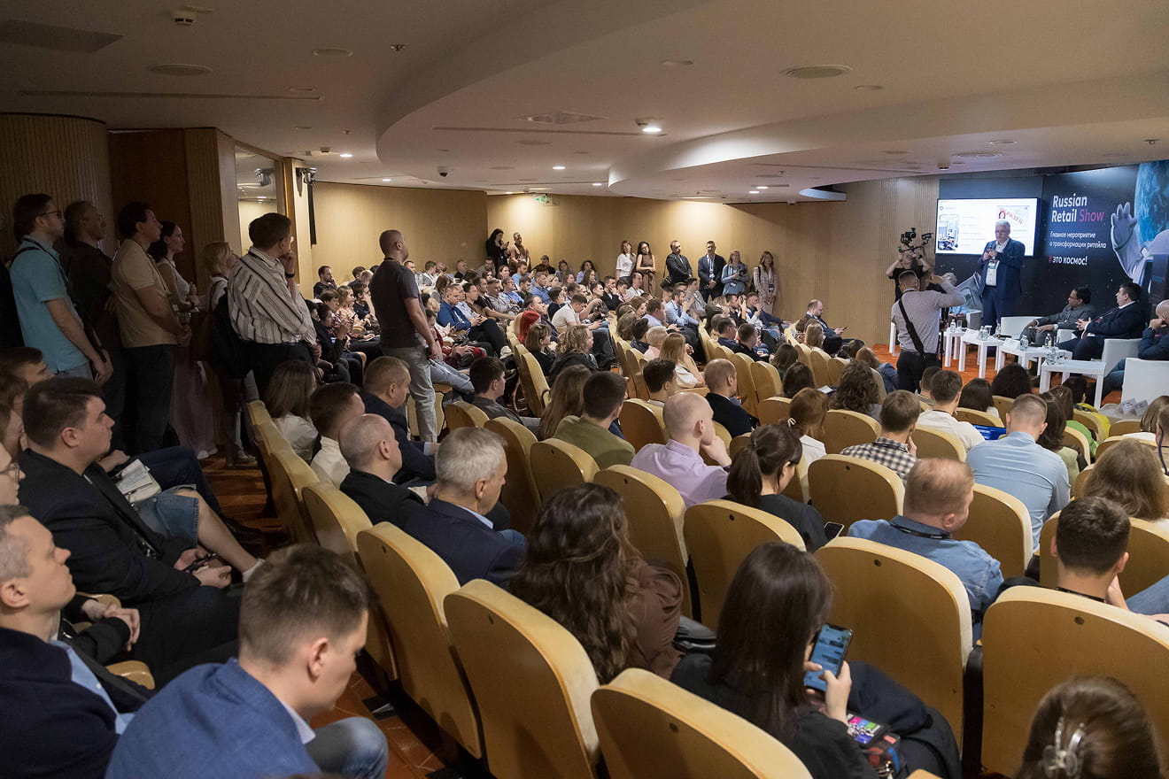 «1С-Рарус» выступил партнером секции «Искусственный интеллект» на Russian Retail Show 2025