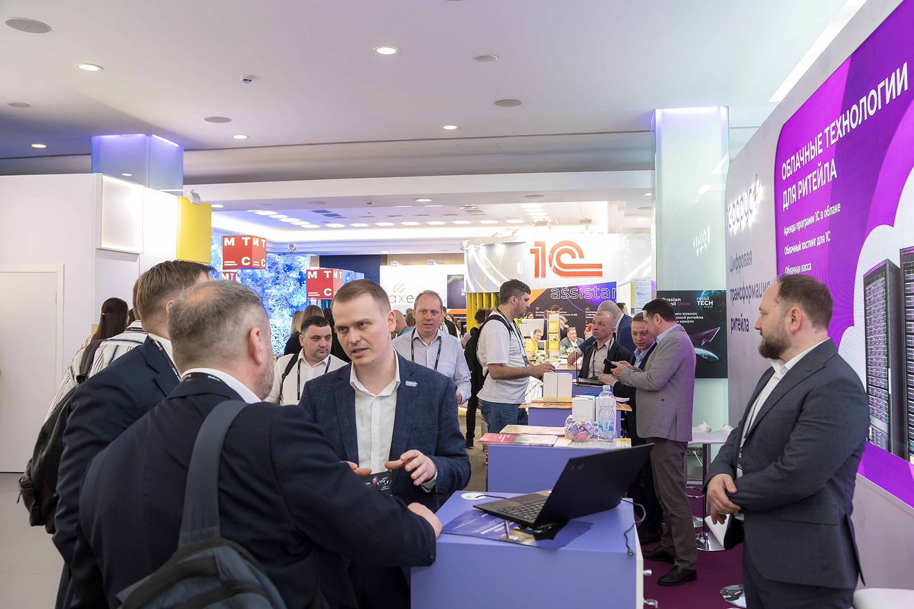 «1С-Рарус» выступил партнером секции «Искусственный интеллект» на Russian Retail Show 2025