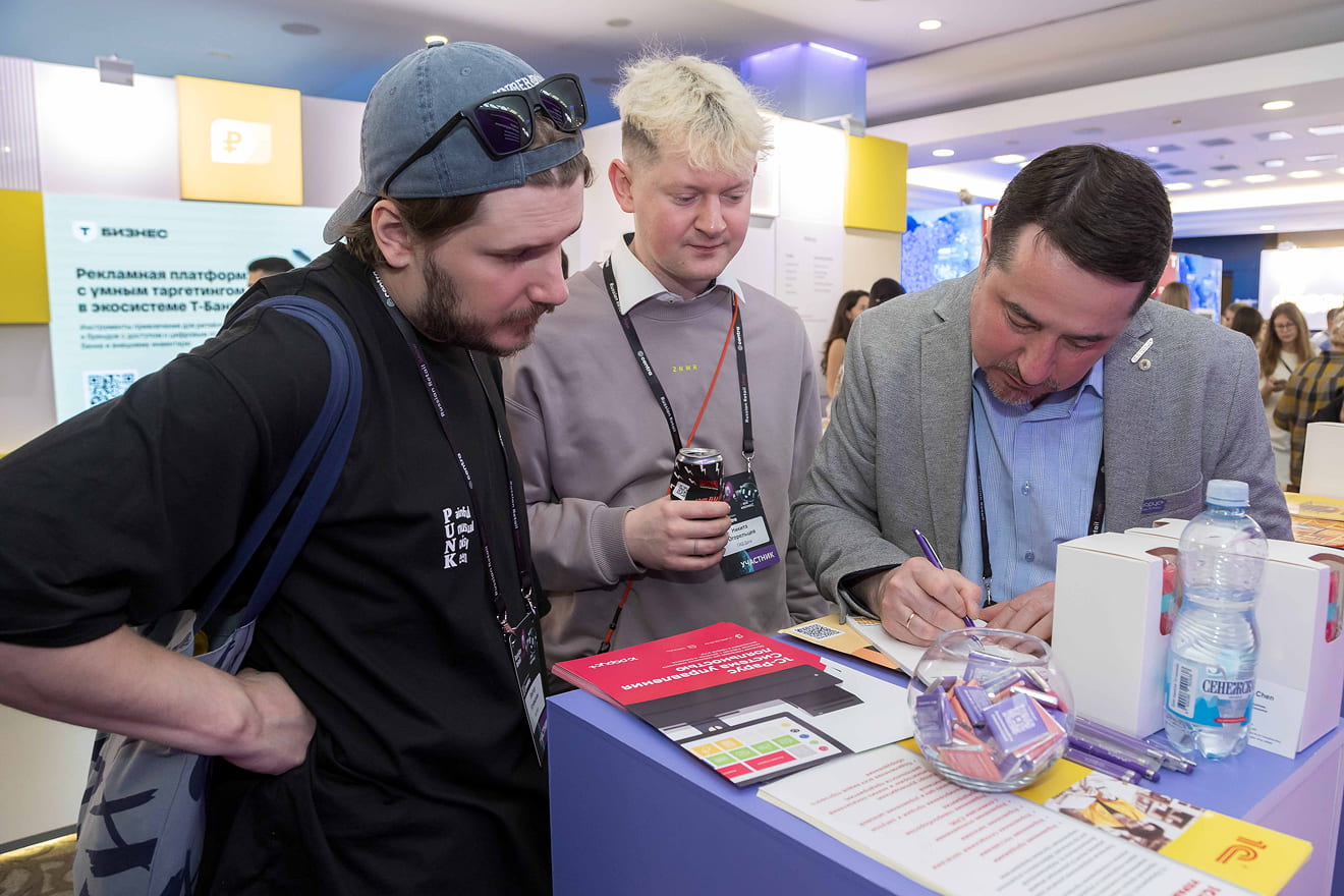 «1С-Рарус» выступил партнером секции «Искусственный интеллект» на Russian Retail Show 2025