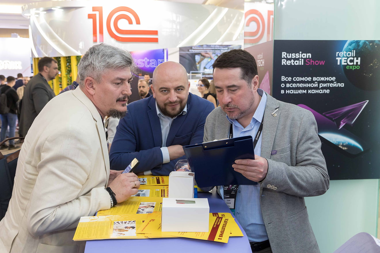 «1С-Рарус» выступил партнером секции «Искусственный интеллект» на Russian Retail Show 2025