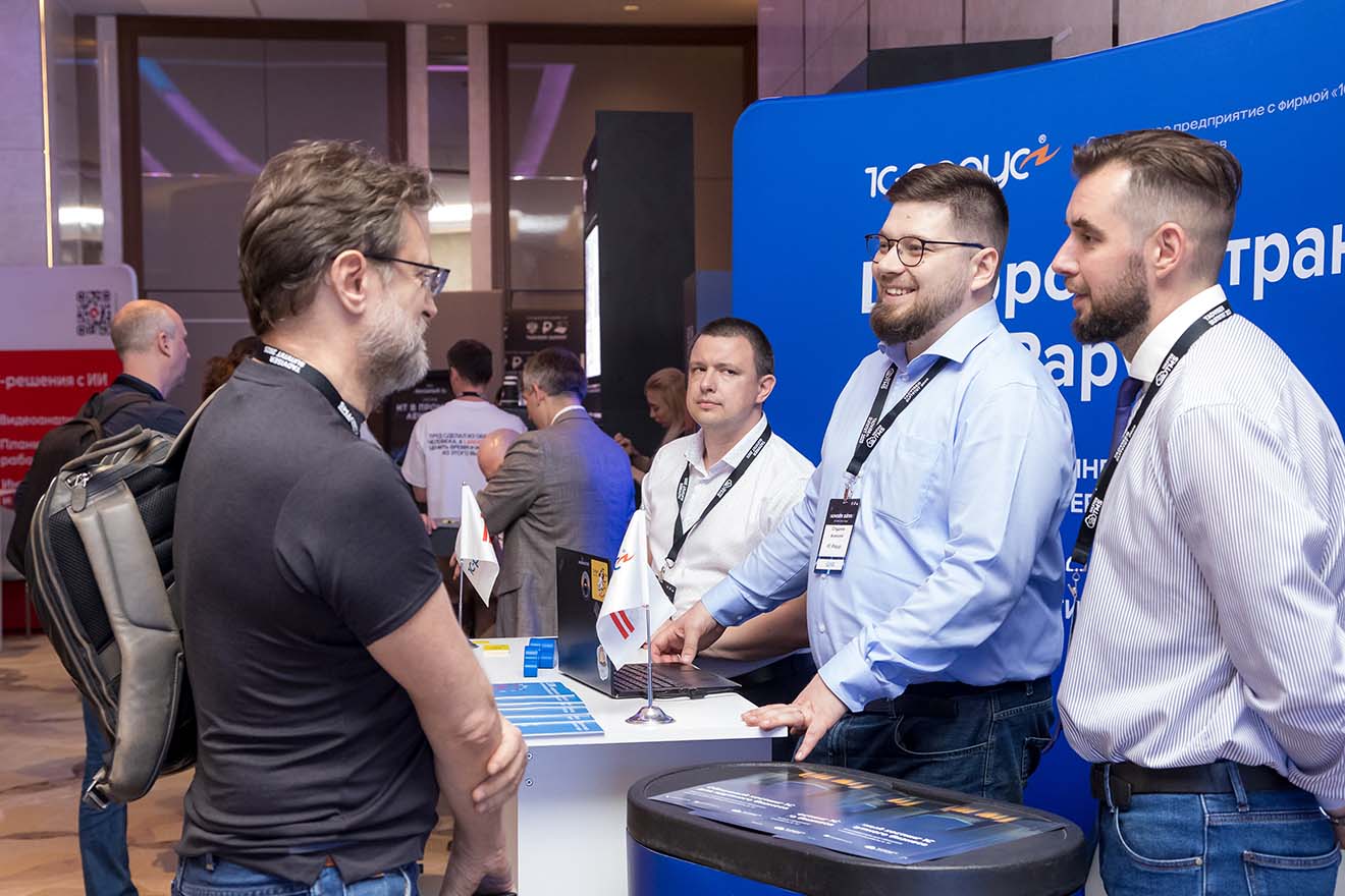 «1С-Рарус» принял участие в одном из главных ИТ-событий года — TAdviser SummIT 2025