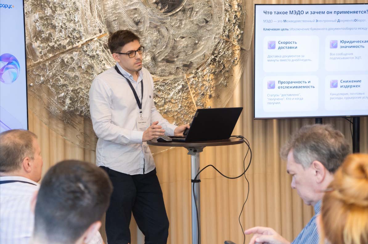 Встреча «Цифровой прорыв»