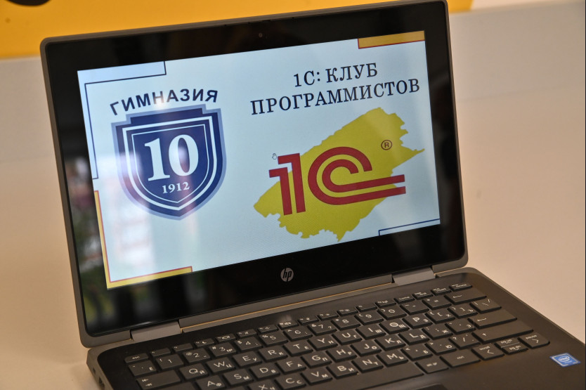 ИТ-лаборатория для школьников