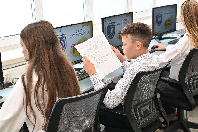 ИТ-лаборатория для школьников