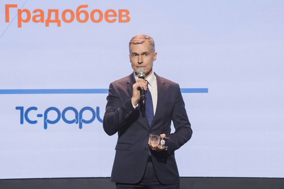 «1С‑Рарус» получил 6 наград на конкурсе «Проект года» Global CIO