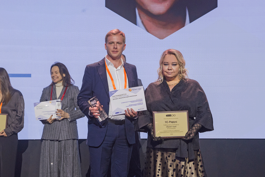 «1С‑Рарус» получил 6 наград на конкурсе «Проект года» Global CIO