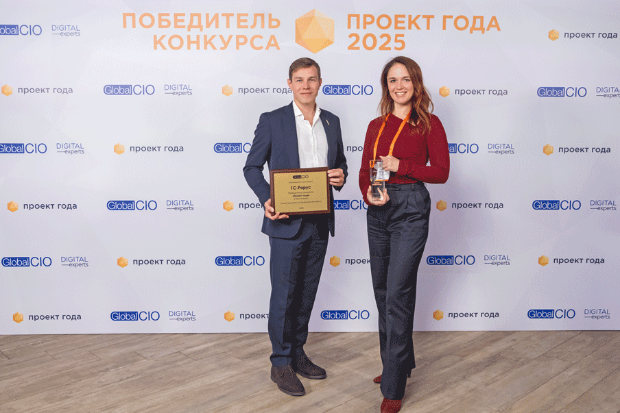 «1С‑Рарус» получил 6 наград на конкурсе «Проект года» Global CIO