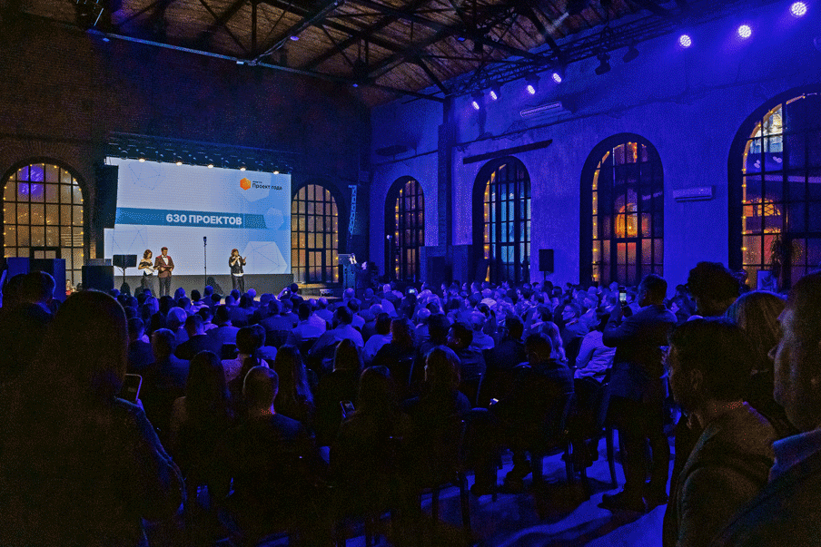 «1С‑Рарус» получил 6 наград на конкурсе «Проект года» Global CIO