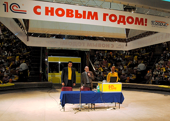 17 декабря 2009 года компания «1С-Рарус» провела Единый семинар