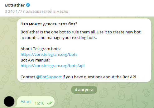 Начало работы с ботом