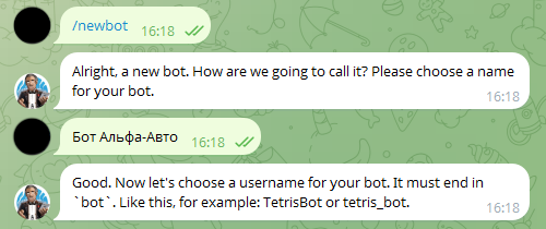 Создание нового бота