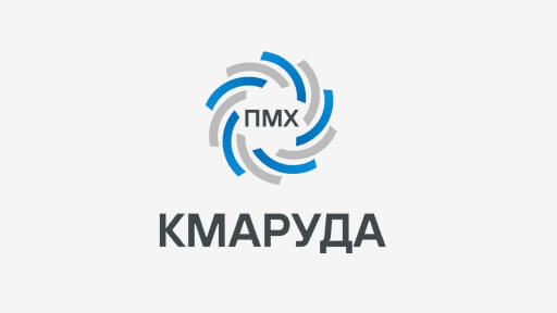 КМАруда, ПМХ