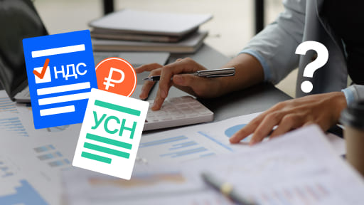 Учитывается ли НДС при расчете лимита доходов на УСН?