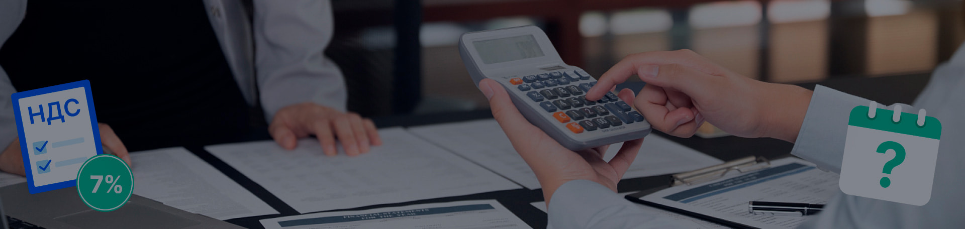 С какого месяца упрощенцу нужно перейти на ставку НДС 7%?