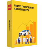 NIRAX: Помощник Автобизнеса