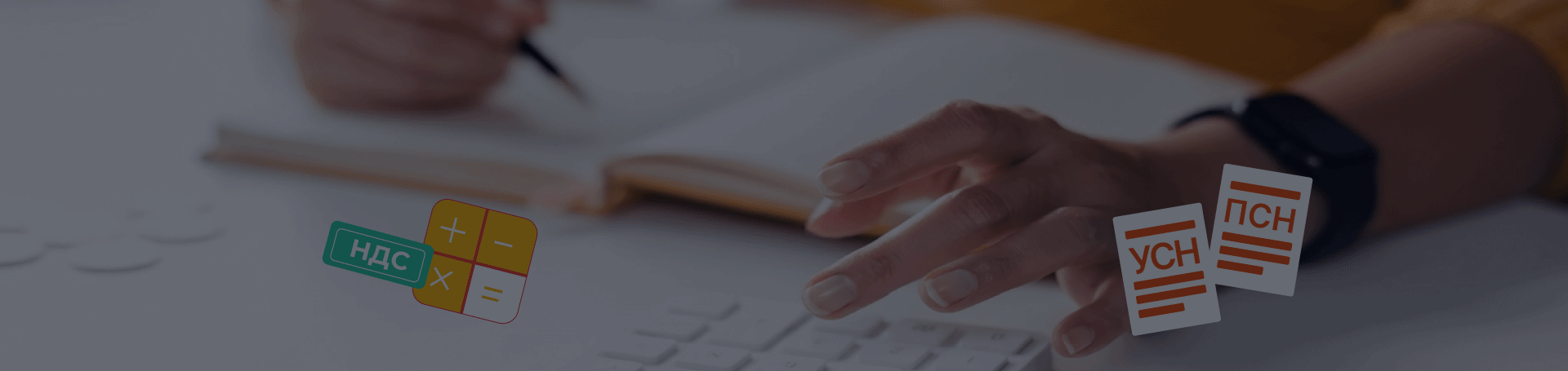 Как определить лимит дохода для освобождения от НДС при совмещении УСН и ПСН?