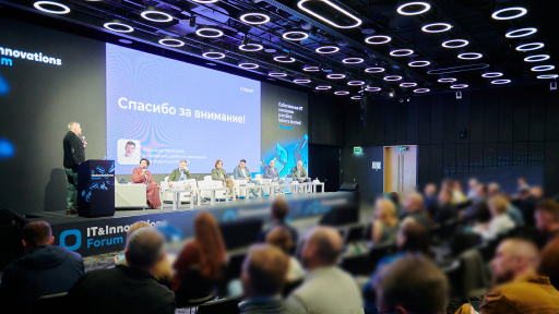 «1С-Рарус» поделился практиками взаимодействия с ИТ-отделами на IT&Innovation Форум 2025