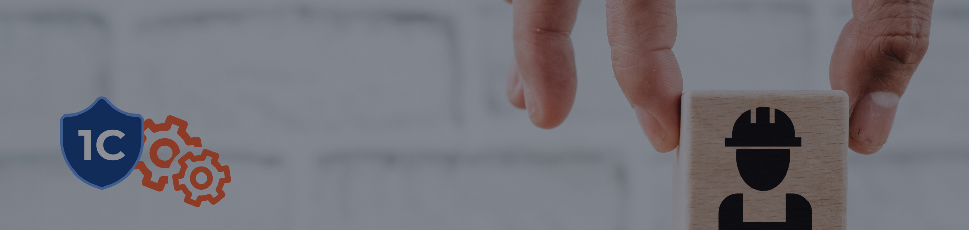 Цифровизация процессов охраны труда в госсекторе: решение «1С:Производственная безопасность. Охрана труда»