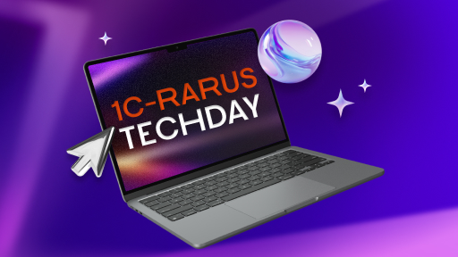 Итоги технической онлайн-конференции 1C‑RarusTechDay 2025