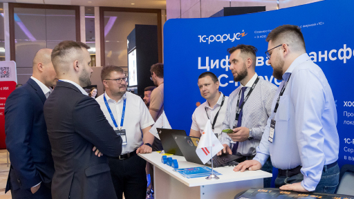 «1С-Рарус» представил облачные сервисы и ИИ‑решения на TAdviser SummIT 2025