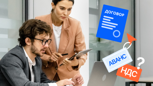 Должен ли упрощенец платить НДС при переносе аванса на новый договор?
