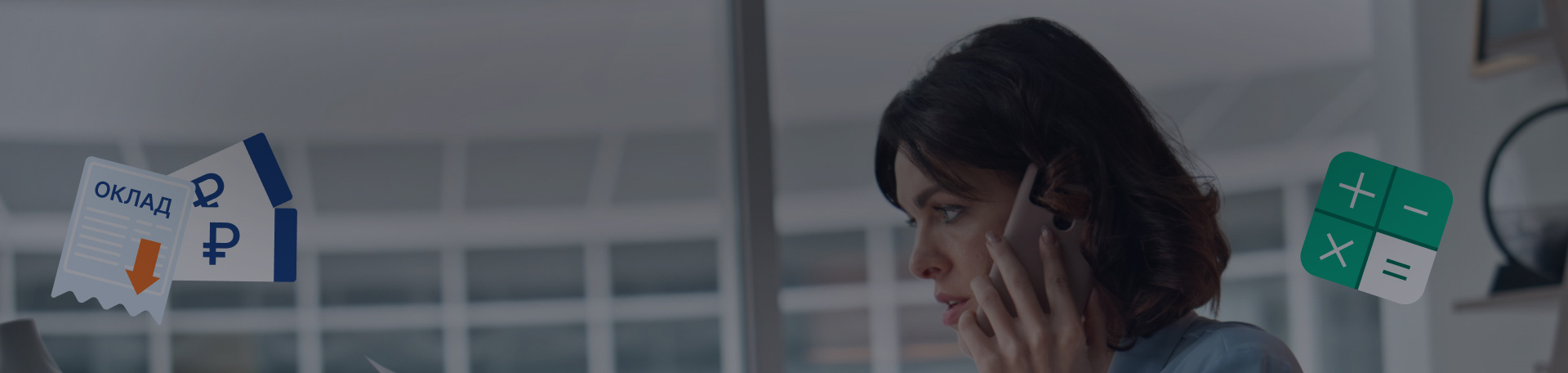 Можно ли снизить оклад директора при трудном финансовом положении?