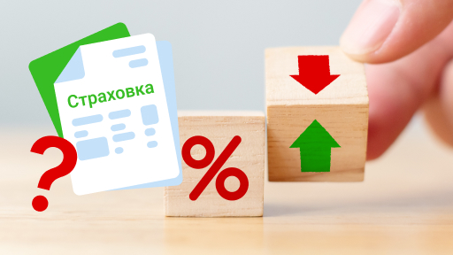 Включаются ли в расчет по страховым взносам дивиденды?